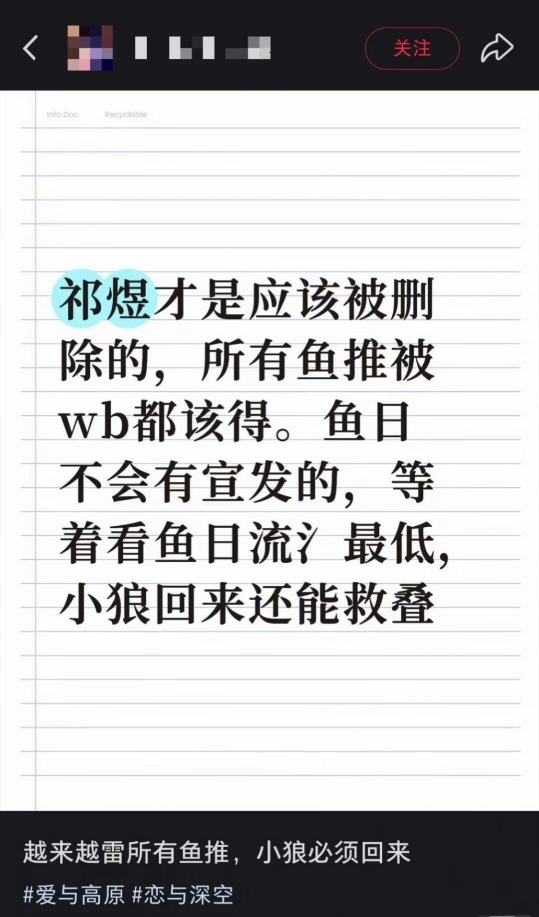 疯到这种程度来看一般是要和小螂一样放生的，只知道某头数据全部删除了就别来沾边老空