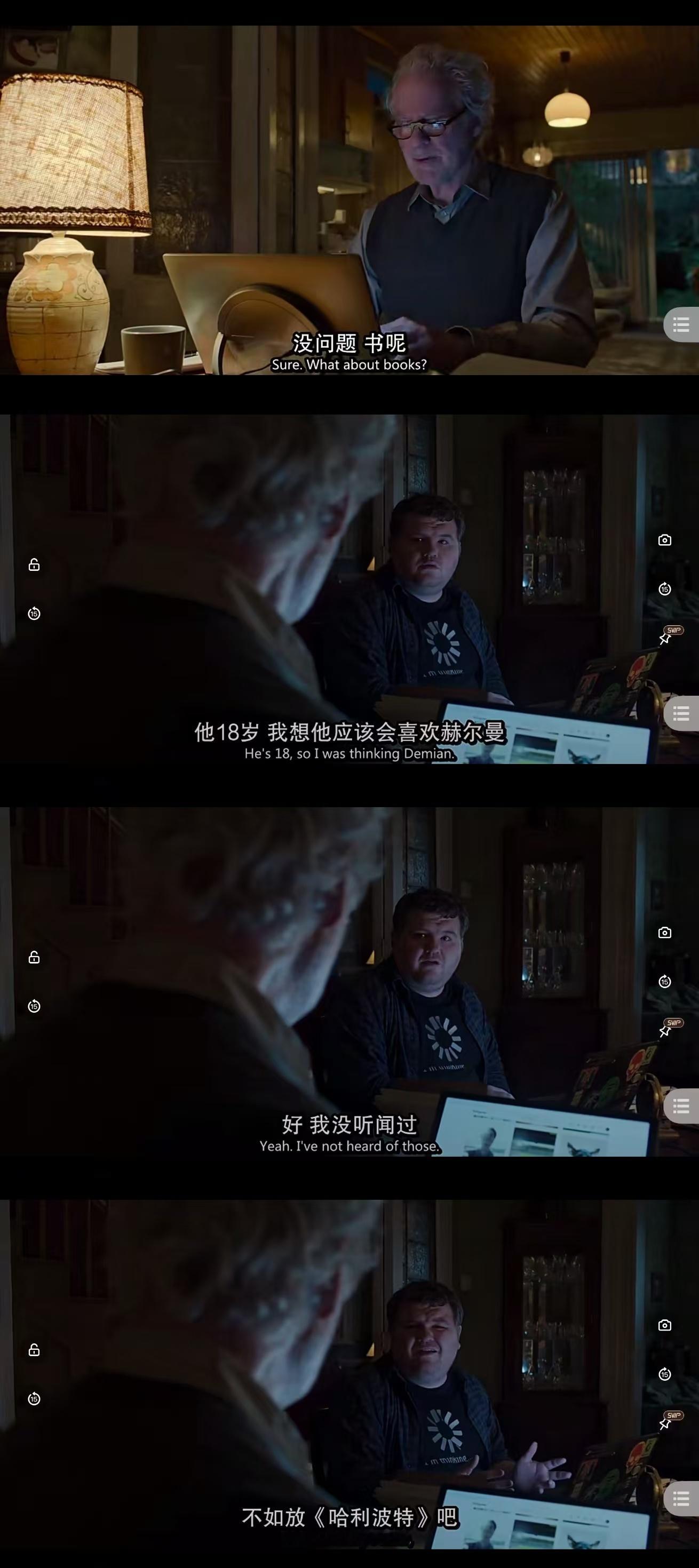 以前从未执导过电视剧的阿方索·卡隆转战小荧屏，在他的新剧《免责声明》里藏了这样一