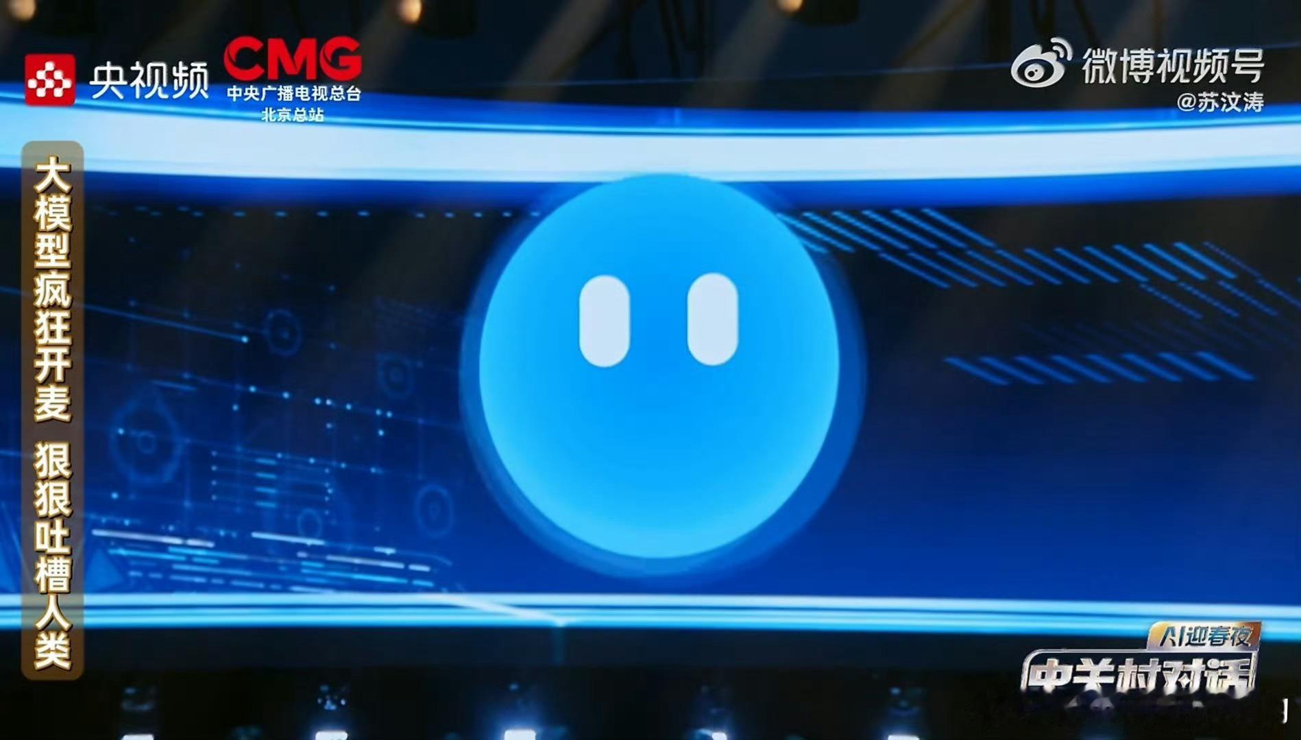 这届AI已经会怼人了现在和AI聊天可要小心了，它不仅懂你，还会怼你！用算法生成的