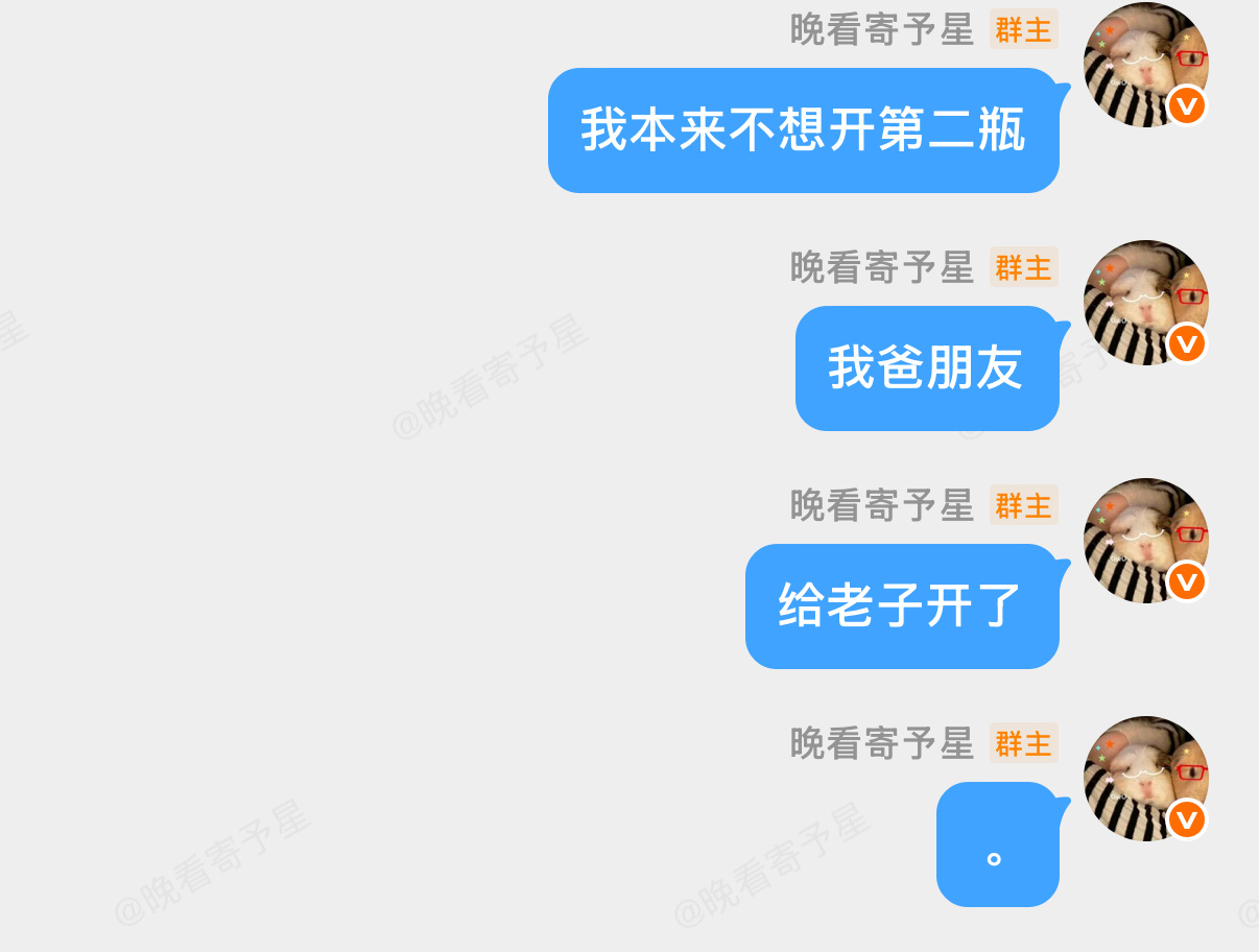 跟我爸一起喝酒简直遭罪 ​​​