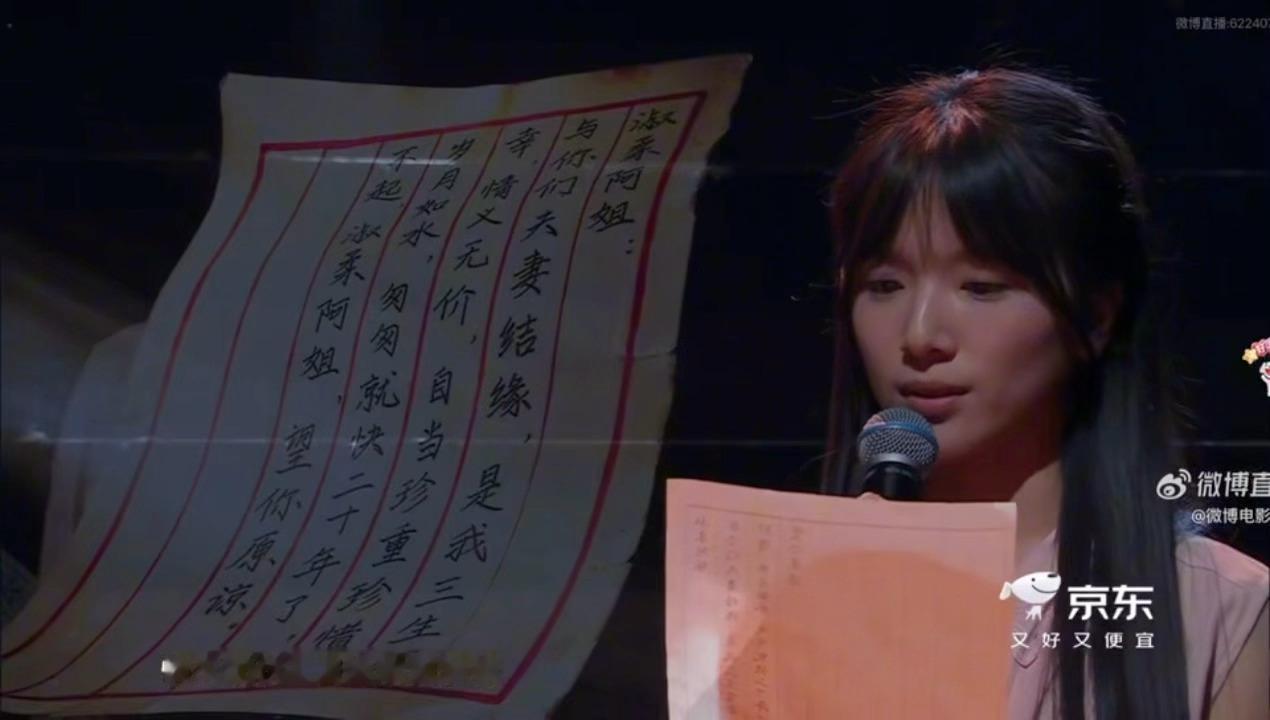 杨千嬅李思潼王彦桐合唱月下煮茶惊喜合唱舞台来袭！实力前辈杨千嬅与两位电影新生代李