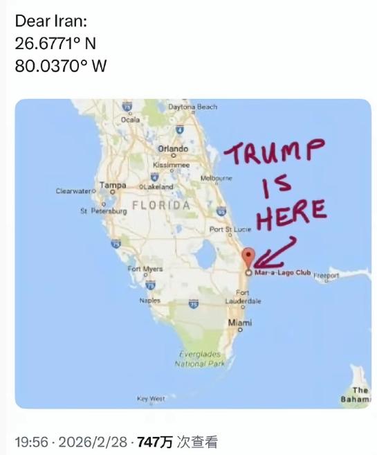 关于伊朗忽然被打这个事，国外已经有网友给出了方案——以牙还牙！
现在，他们已经给