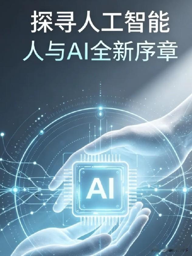 2026年考生报考的十大热门专业：
1️⃣人工智能AI
2️⃣新能源科学与工程