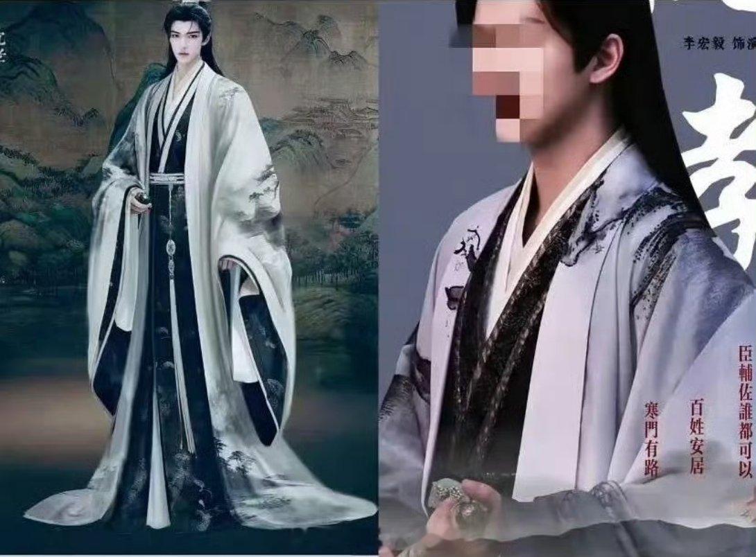 李宏毅和孔雪儿昭阳公主这部剧造型被指抄袭照搬了，疑似是找工作室合作画图，因为某些