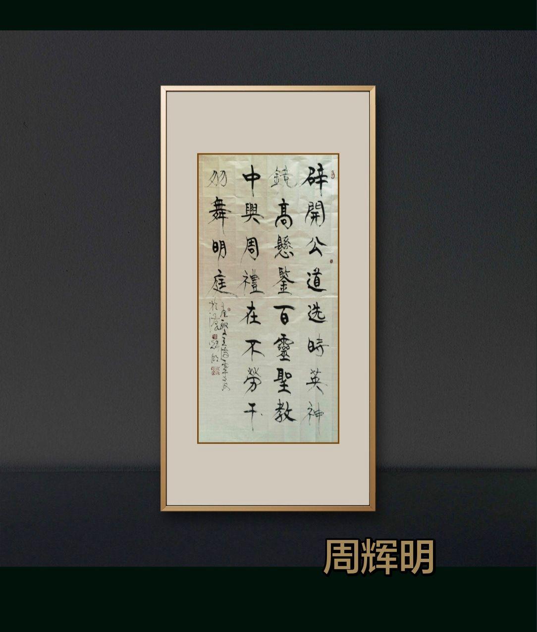 书是明灯，字如清泉。原创书法作品欣赏 书写古诗词，品赏国学风 以书明志 书法