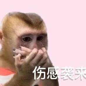 #女生长期吃避孕药治痘致癫痫脑出血#激素紊乱还是要去医院遵循医嘱，即便是治痘痘也