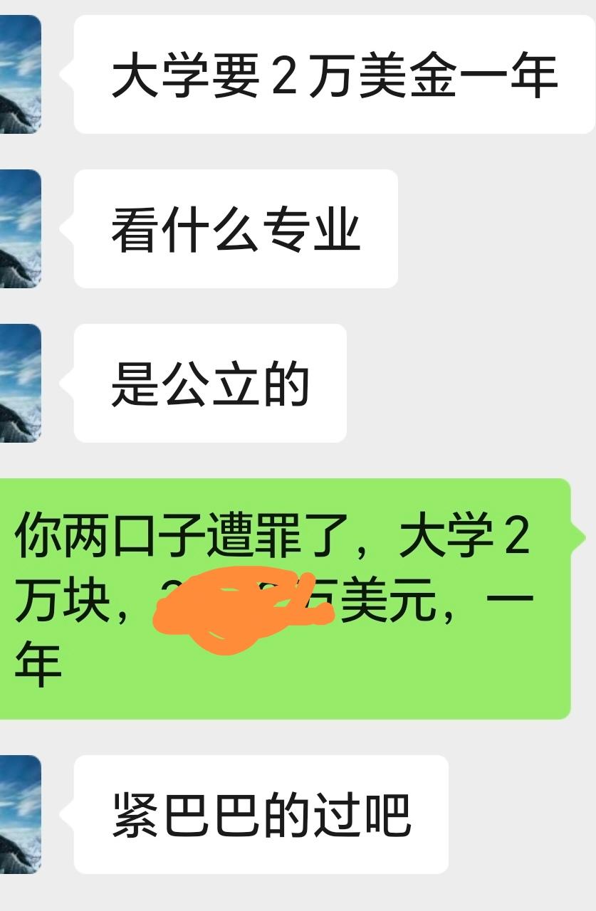 去美国讨生活真的不容易啊！
       一对年轻的夫妻俩，陪着孩子到美国辛辛那