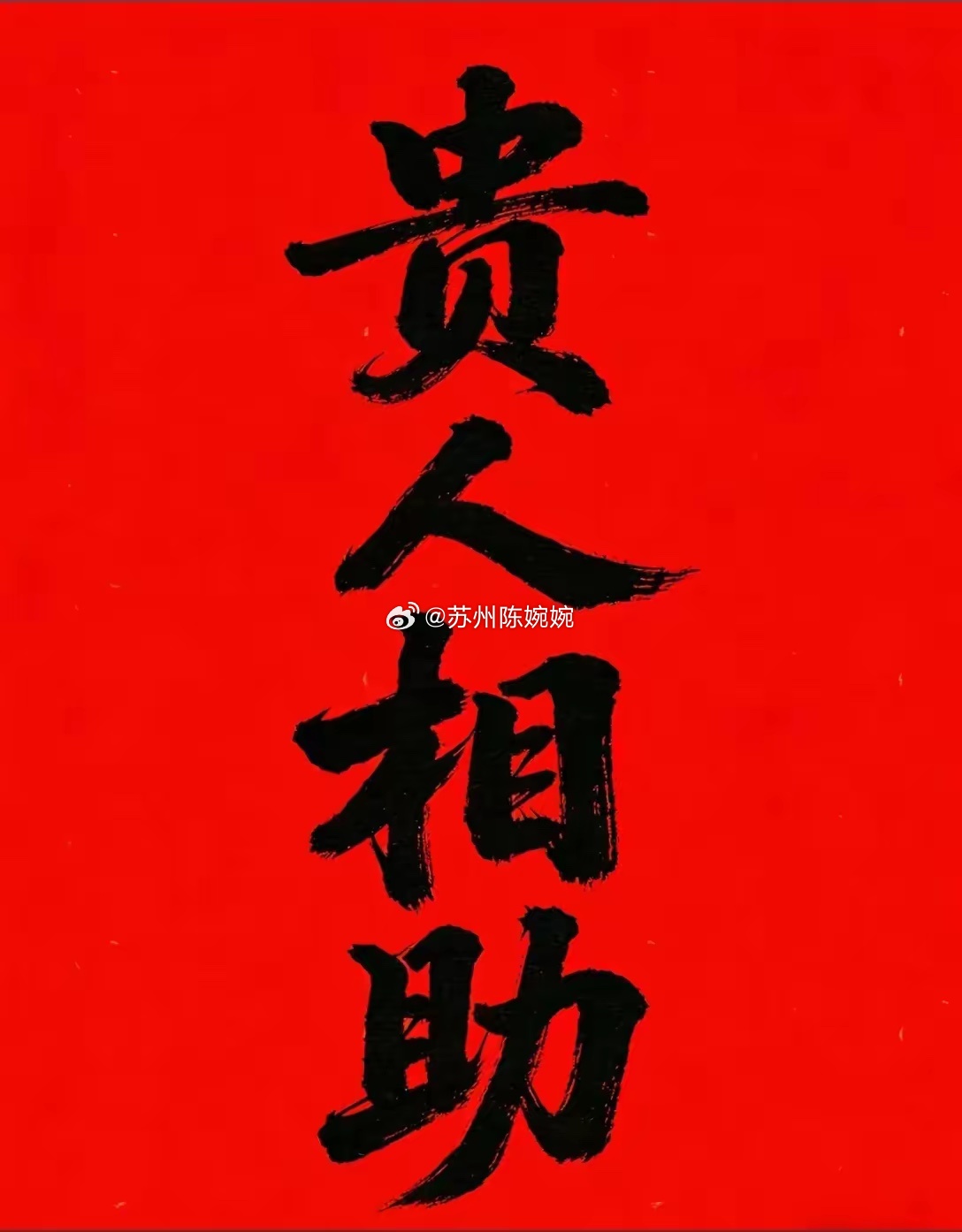 实话实说：休市三天，比被套还煎熬，这不是冷暴力是什么股市休市三天，我整个人像丢了