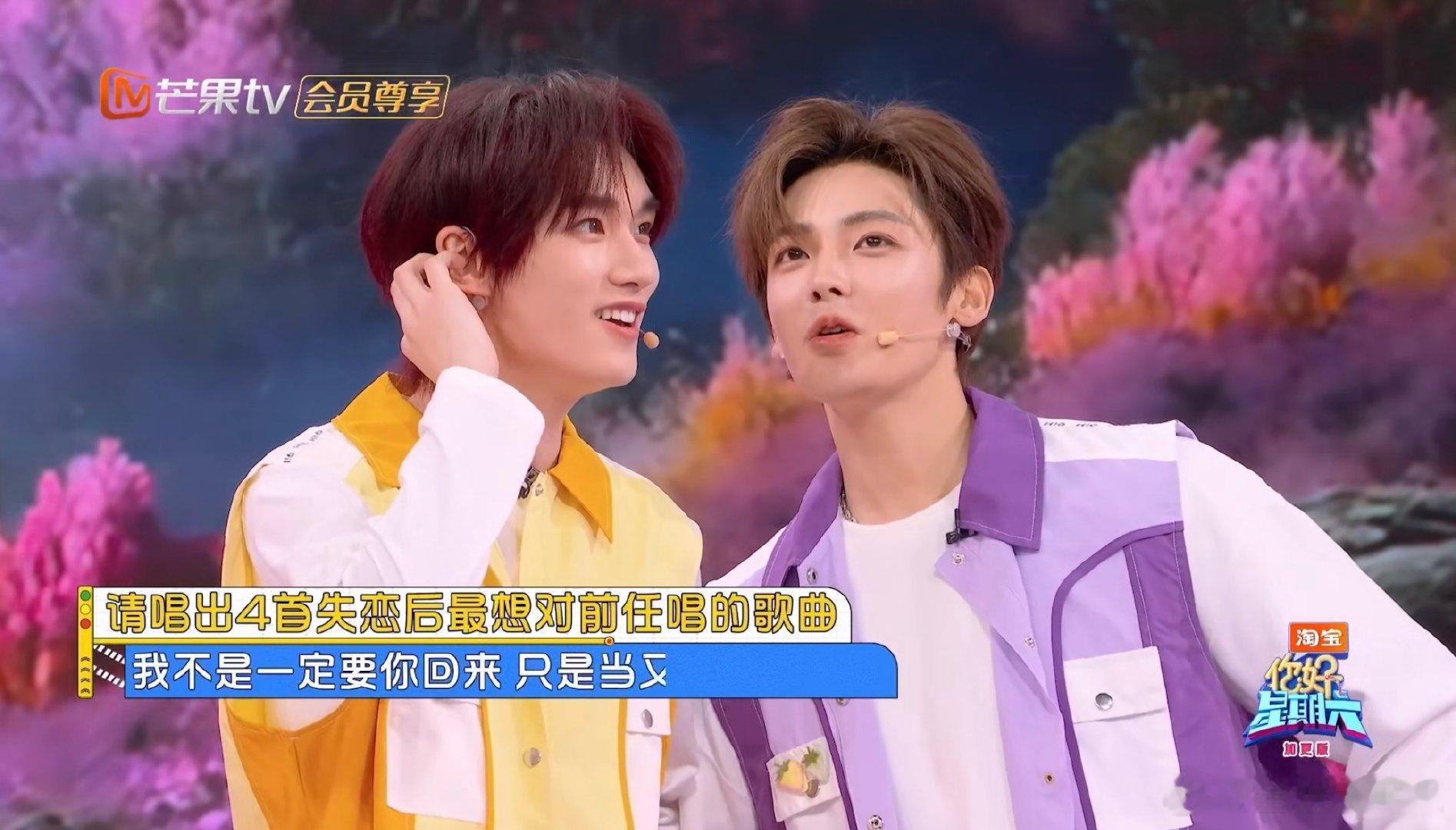 侯明昊丁程鑫清唱失落沙洲你好星期六 默契满分！《你好星期六》抢答环节，丁程鑫忘词