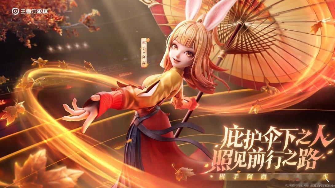王者阿离的灵魂十问王者棋手天花板阿离上线万象棋啦！听说很强，大家有没有上线感受一