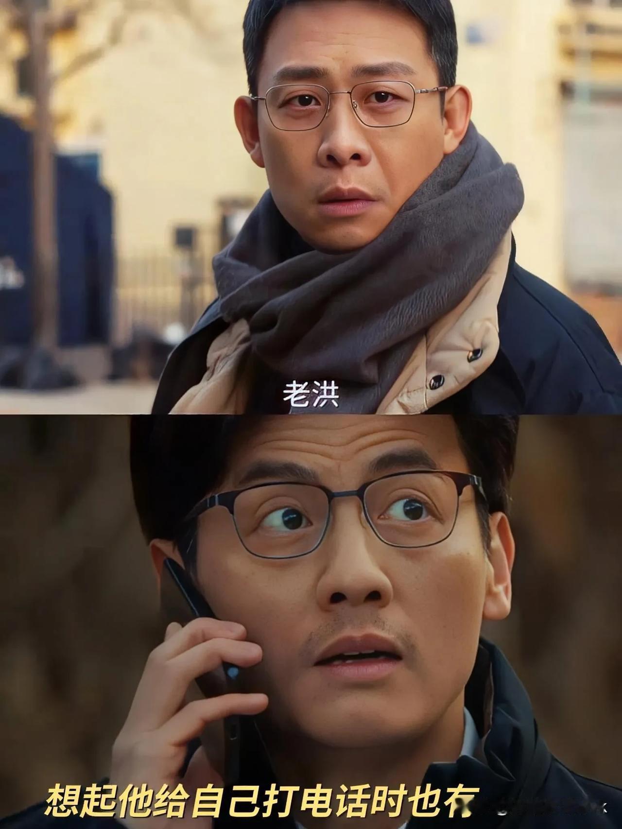 《以法之名》原来这才是乔振兴的真正的死亡原因[灵光一闪]

洪亮终于找到了乔振兴