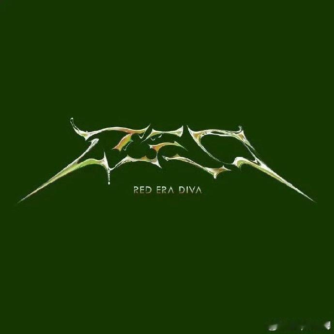 R.E.D先行曲《Proud of Us》中英文切换自然，旋律带感。新logo设
