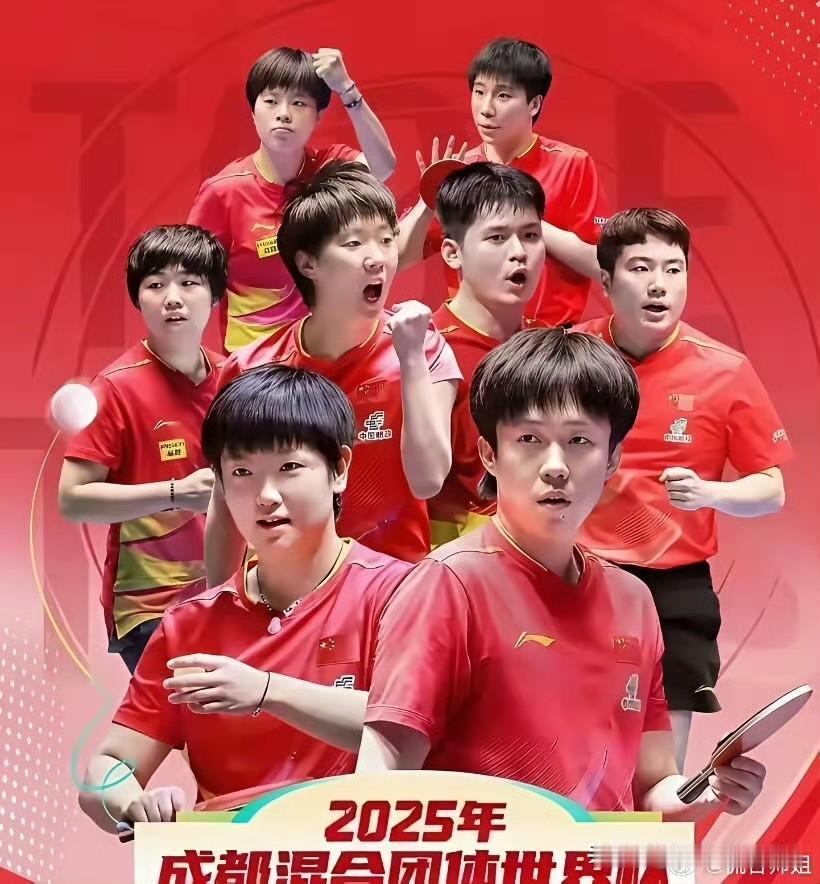 国乒成都混团世界杯赛程预告
1、12月5日（周五）
13:00 中国🇨🇳VS