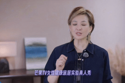 21天重养自己今日开播21天重养自己多位中年姐姐齐聚一堂，相聚相处日常充满看点 