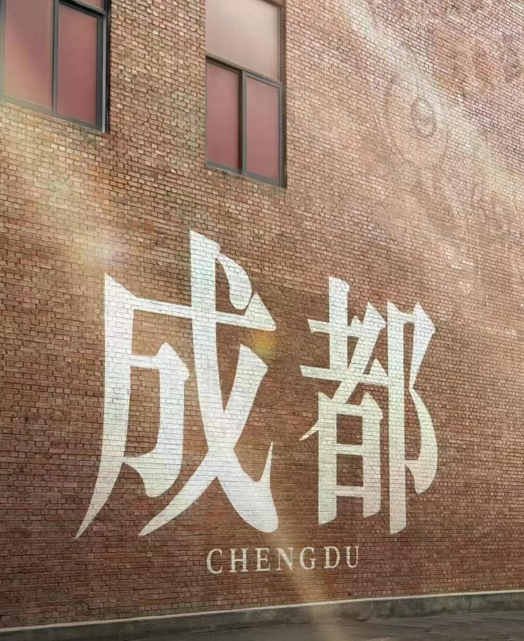 我也是留下足迹了