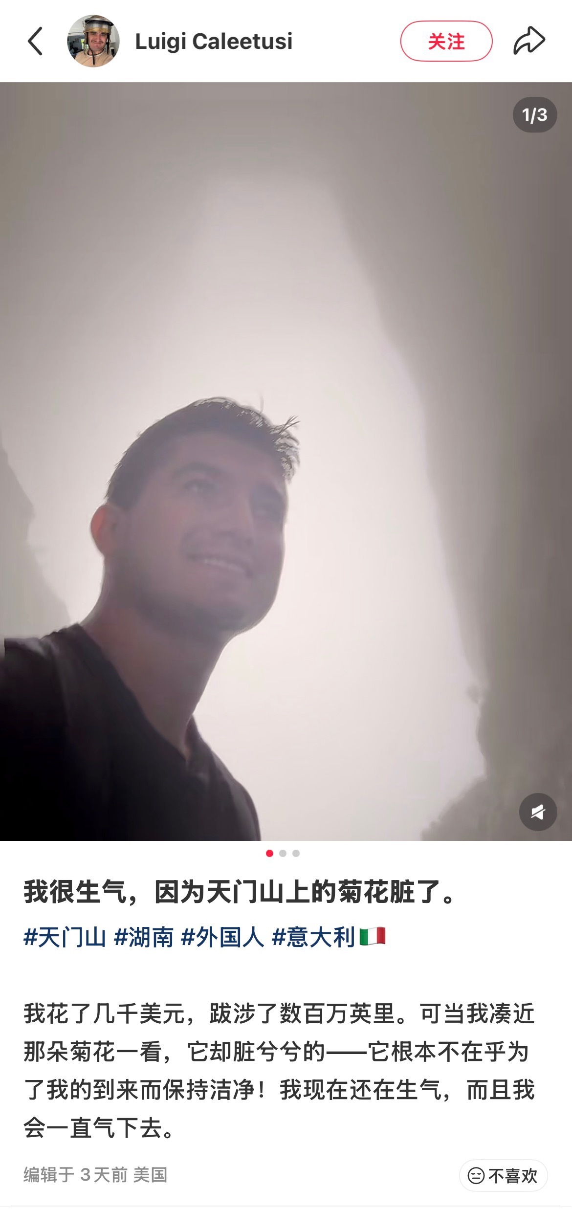 我还在想着菊花对应哪个词 原来是hoe 