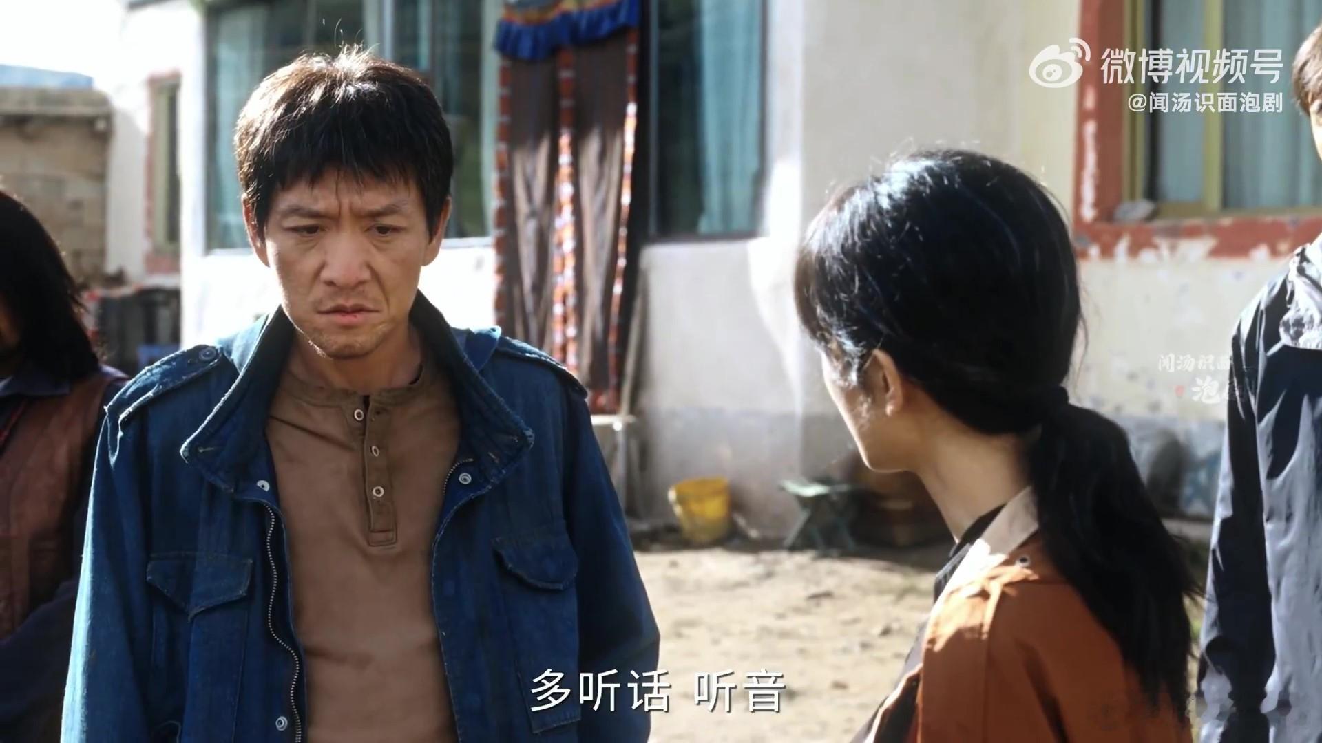 不当闺蜜原来是想当姐夫 瞧瞧韩学超这差别对待！对白菊说话那叫一个简洁利落，三言两