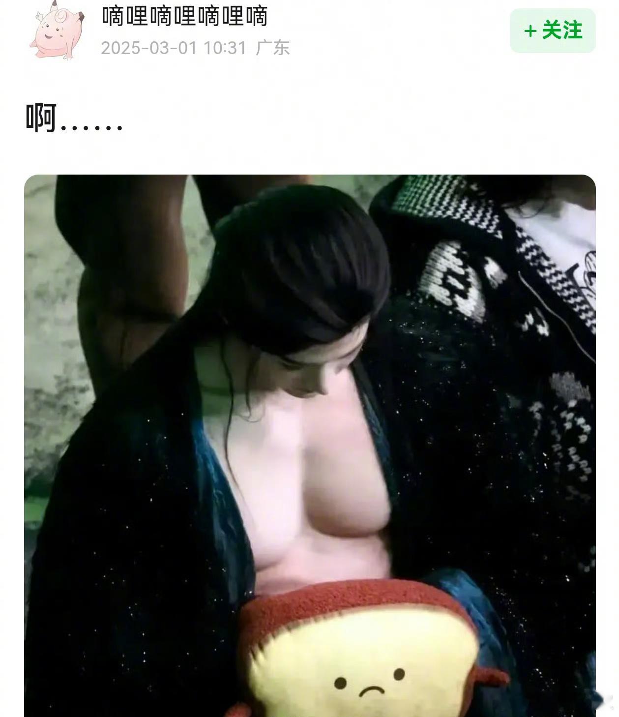 这是闫桉啊？这确定没穿肌肉衣吗[吃惊][吃惊][吃惊]不过他穿着衣服的时候也挺…
