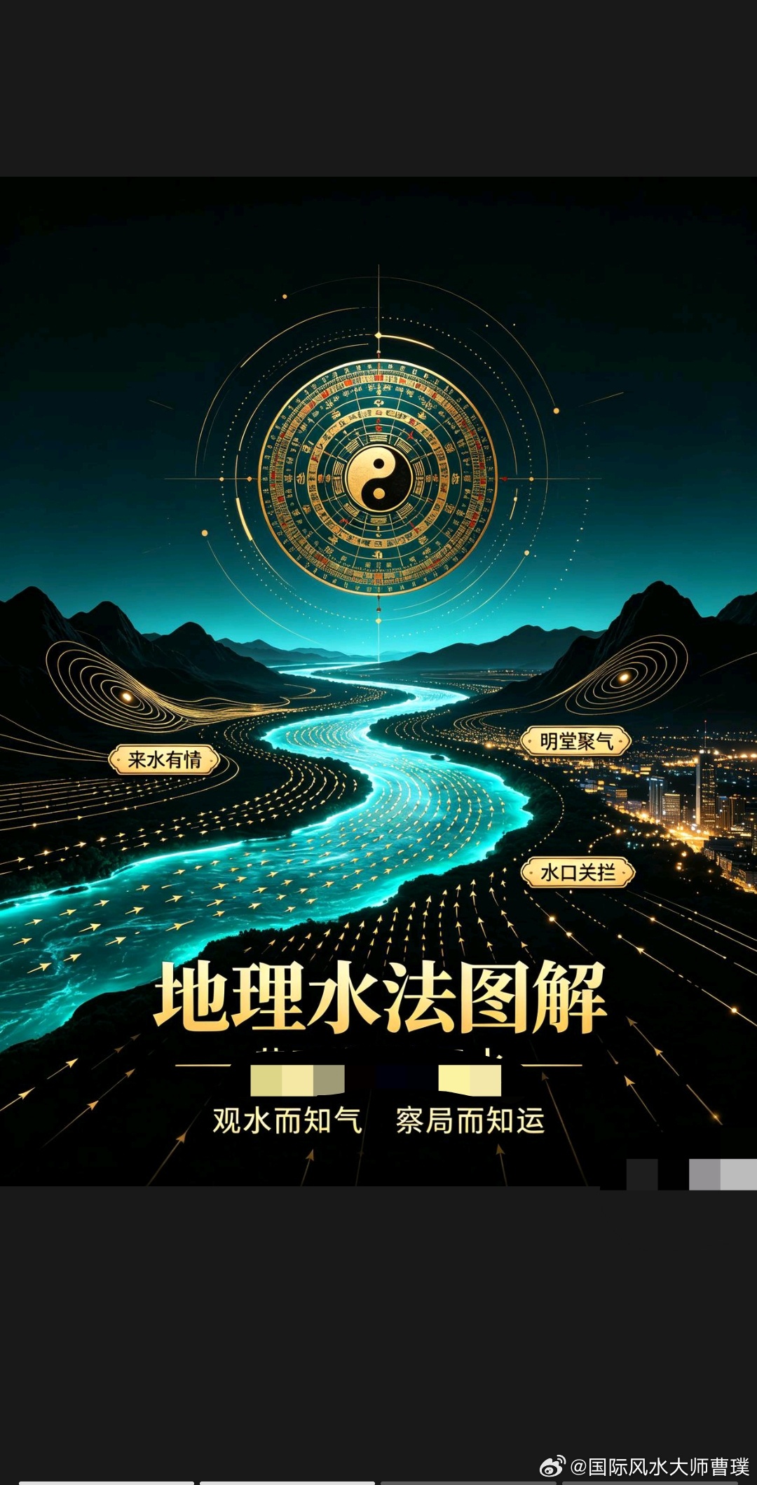 为人处世，最难做到的三件事：知弱、守拙、藏锋看过一句话：“人这一生，最难的不是变