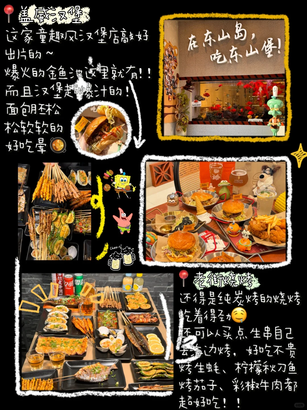 11月来东山岛玩真的很爽！！劝退不了一点