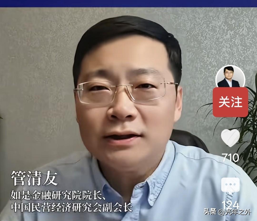 管清友一句话扎心了：A股什么都好，就是对散户不友好

管清友又说了句大实话。
