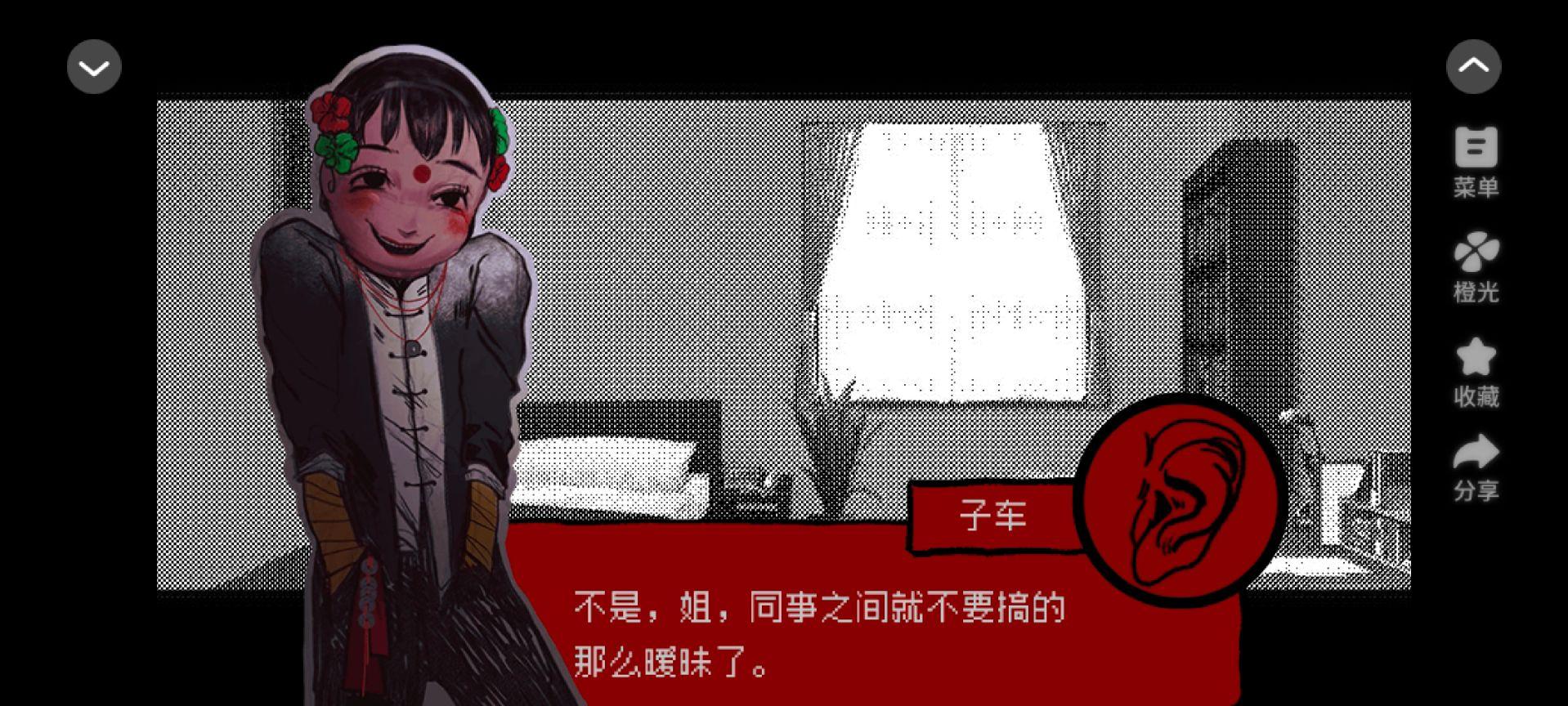 天塌下来子车嘴顶着。。