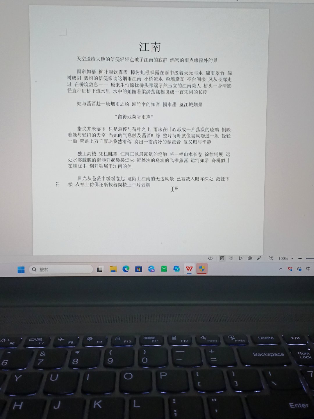 这我目前写的最喜欢的一篇随笔 哈哈哈 