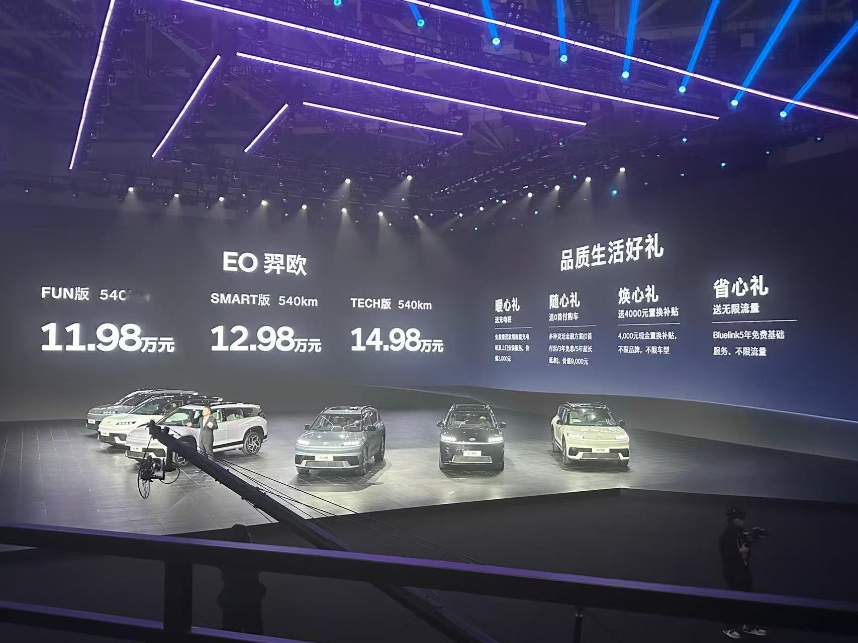 先看价格，不贵！再看设计，原创！最后问问大家，感兴趣不？现代的纯电车…… ​​​