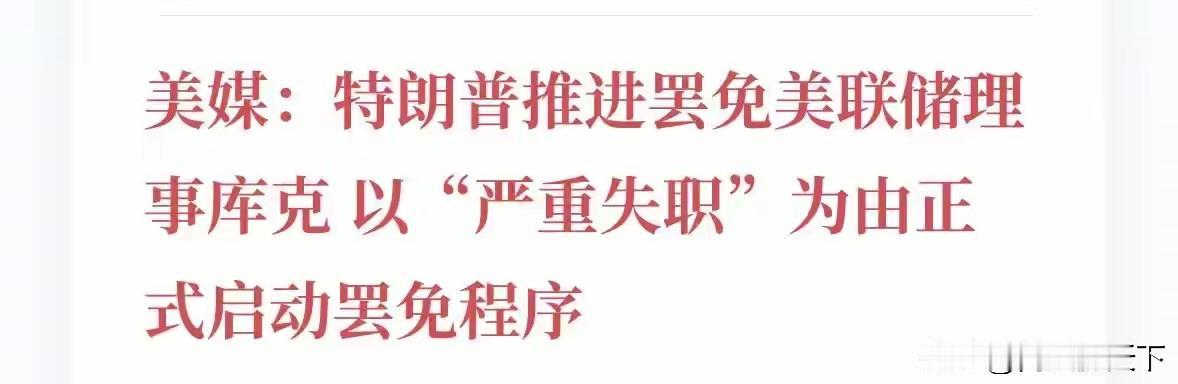 首先需要纠正一个前提：市场对2026年美联储"不加息"的判断并不牢靠，最新点阵图