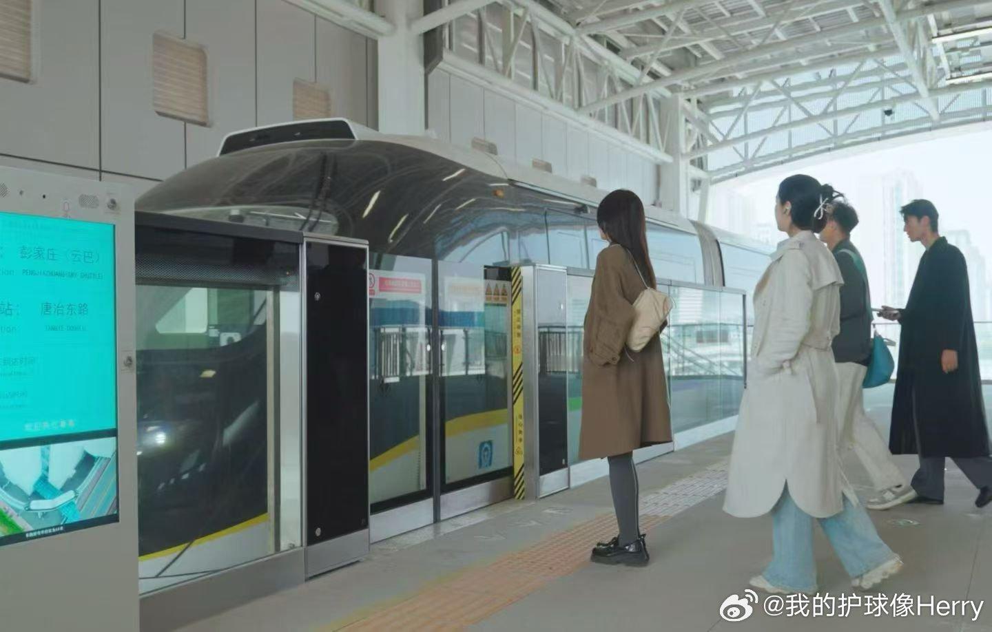 济南的比亚迪云巴通车了，去试试吧。 