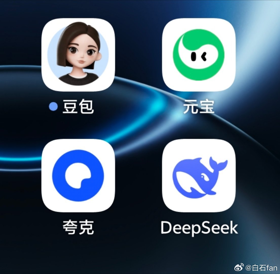 你们有没有发现一个有意思的现象豆包的使用率和传播率，是远高于其他Ai App的尤