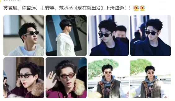 黄景瑜陈哲远王安宇范丞丞现发F4黄景瑜陈哲远王安宇范丞丞帅成啥了 黄景瑜陈哲远王