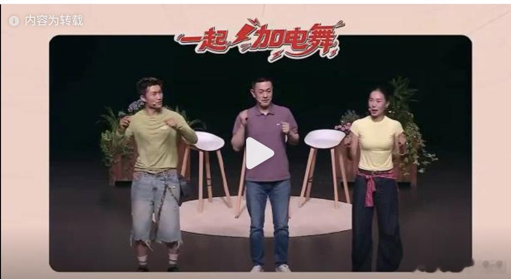 新乐道L60穿越极窄溶洞0接管  这次乐道L60的发布会创新不少啊跳舞吧斌神 李