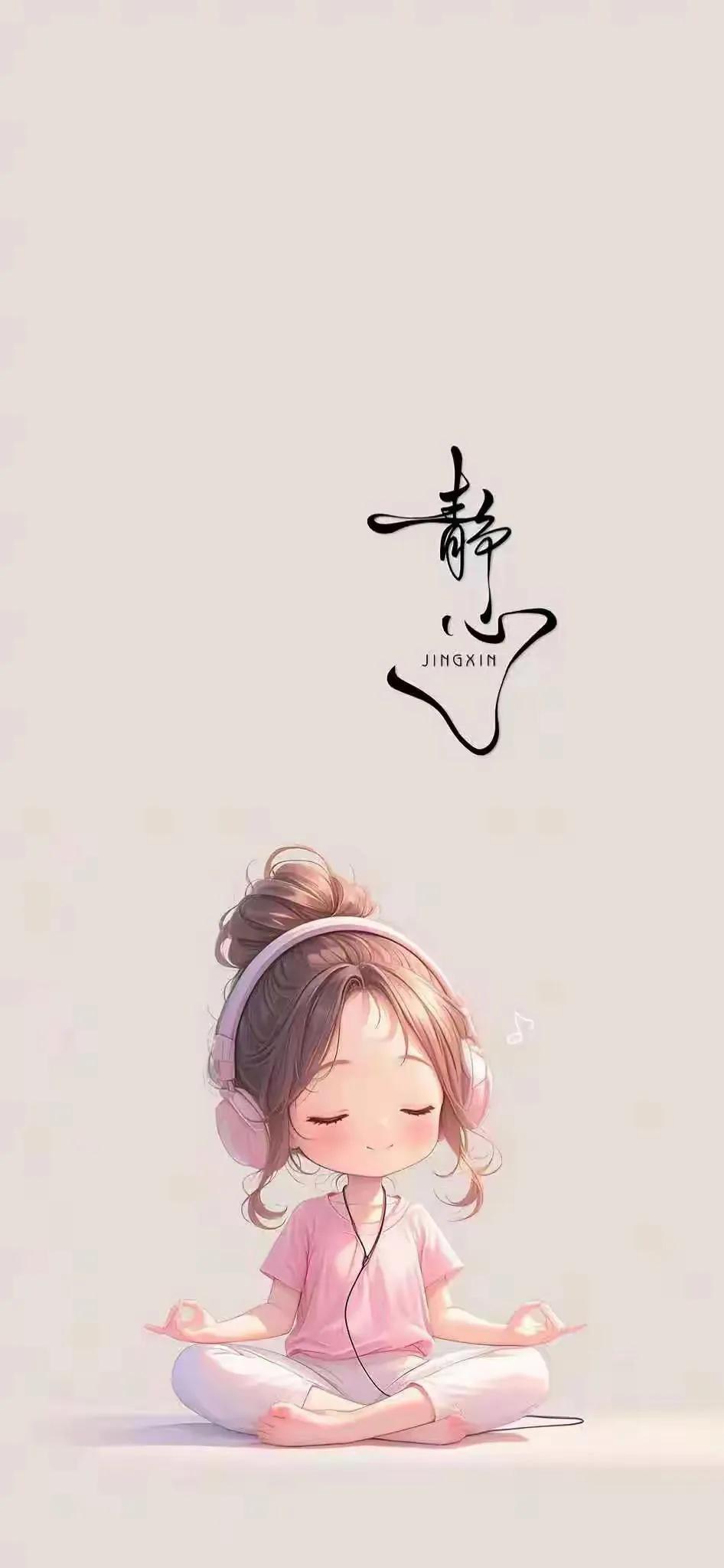 人这一辈子啊，其实很简单。你只要把自己照顾好了，再把你的亲生父母、结发夫妻、自己