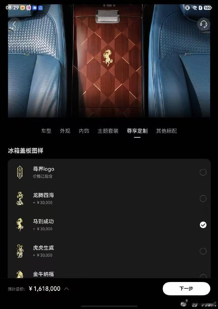 这个马，怎么像是躺着的。马可不兴躺啊。 
