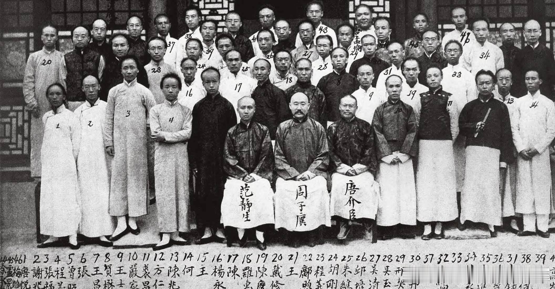 1909年9月庚子赔款第一批直接留美生出国前合影。胡刚复24，金邦正30，秉志3