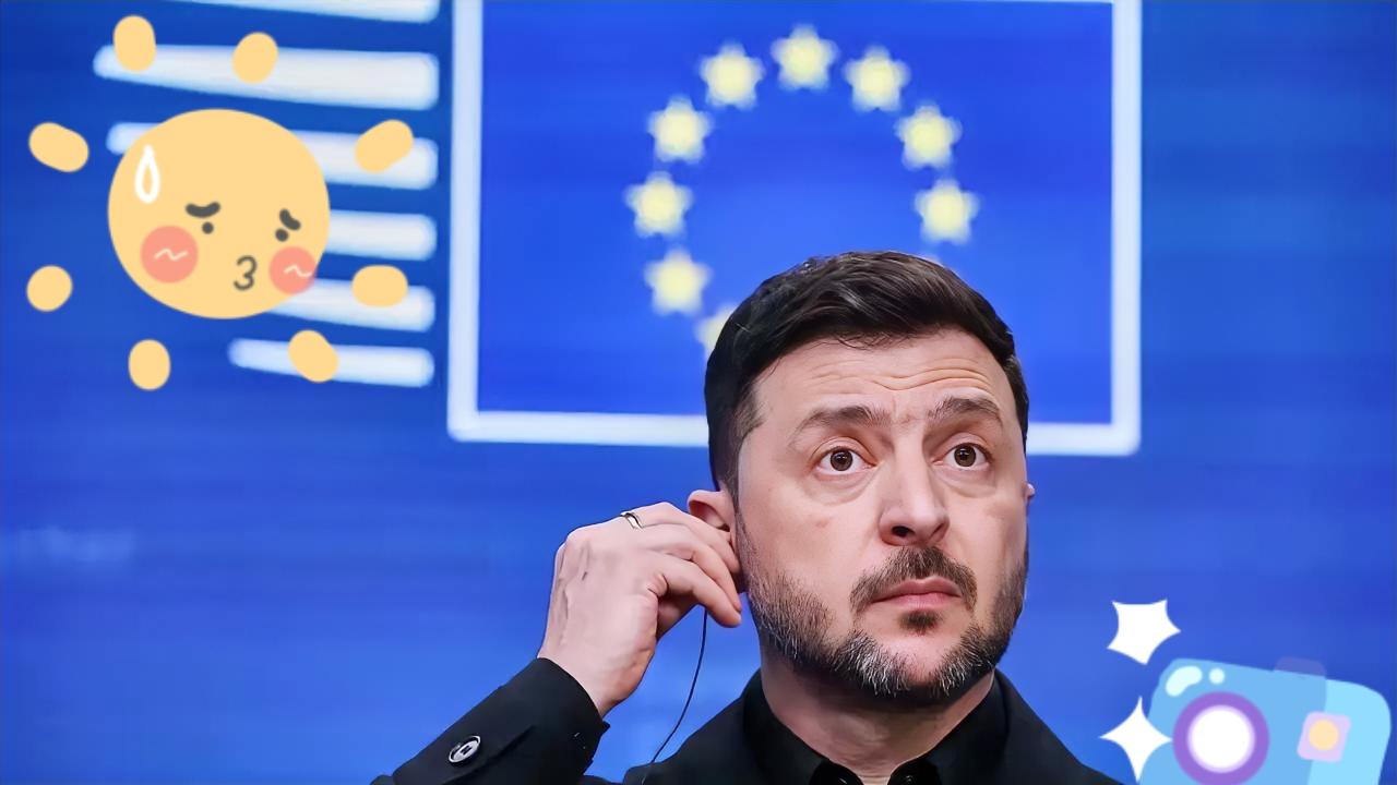 泽连斯基“等特朗普去世”引轩然大波，乌克兰入约梦竟系于他人生死？
 
泽连斯基表