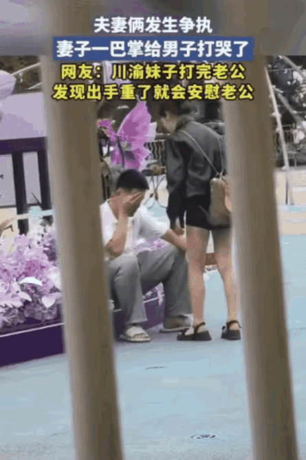 夫妻俩出去逛街，却在中途发生争执了，妻子气愤的打了丈夫一巴掌，丈夫被打痛了，捂着