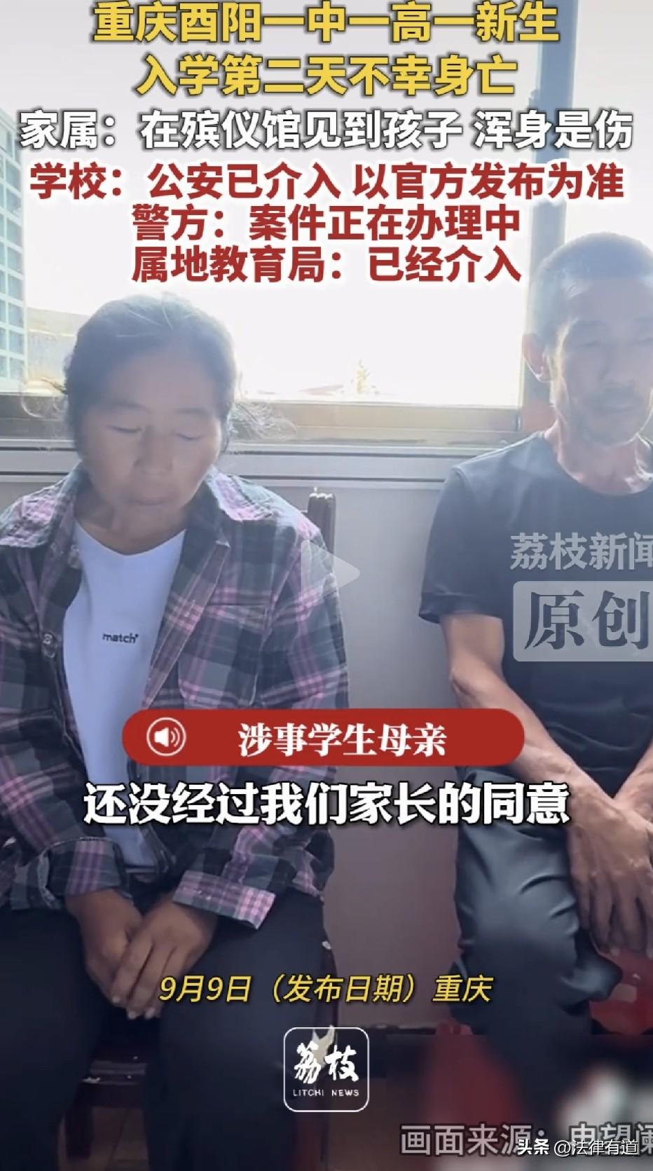 入学第二天，他高高兴兴地走进教室，当晚9点28分，被人发现倒在厕所里。18分钟，