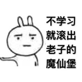 墨染热看社会