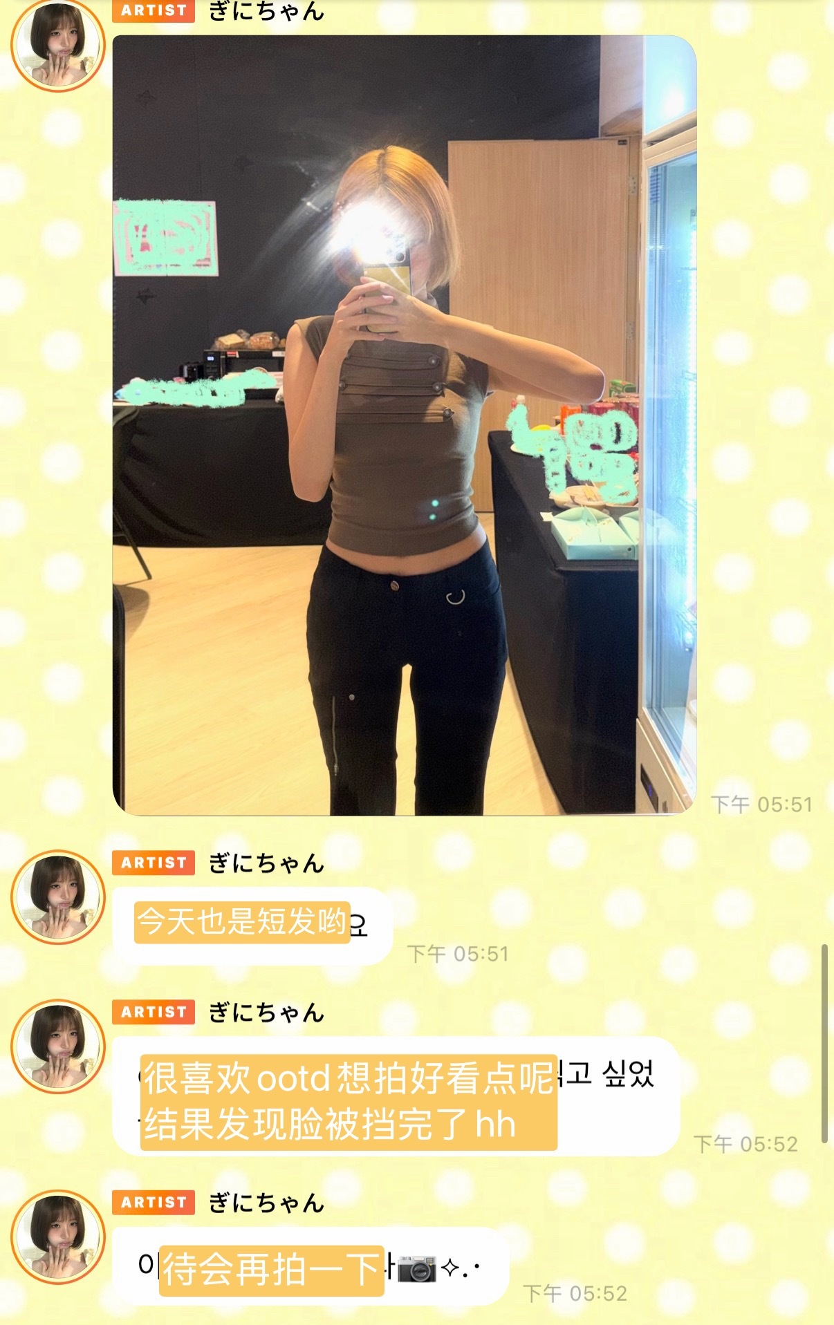 对自己ootd很满意的猪一只 ​​​