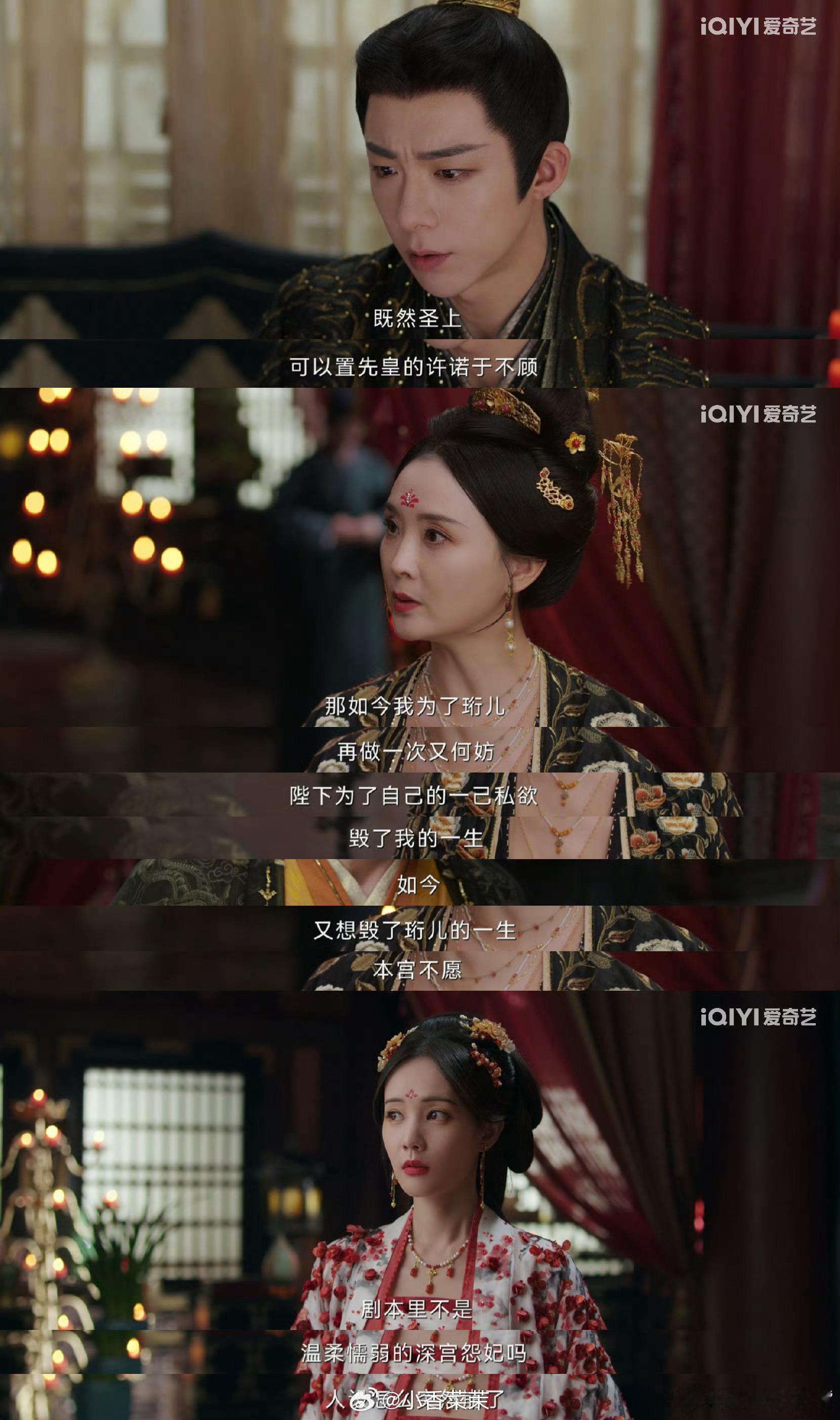 以为演的是狗血实际玩的是讽刺当古偶套路被当场拆穿！女主试图改写剧本，却触发连锁反