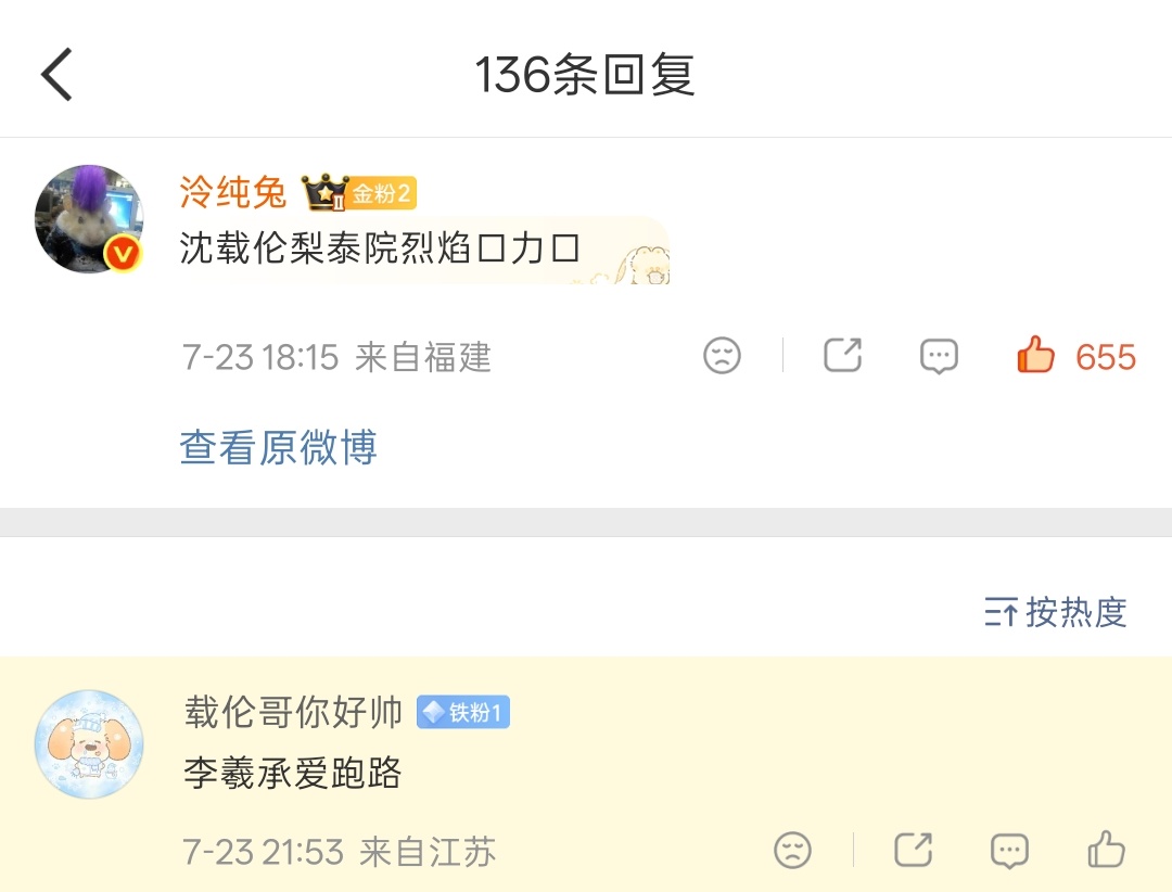 攻击力如同火伦撒尿 