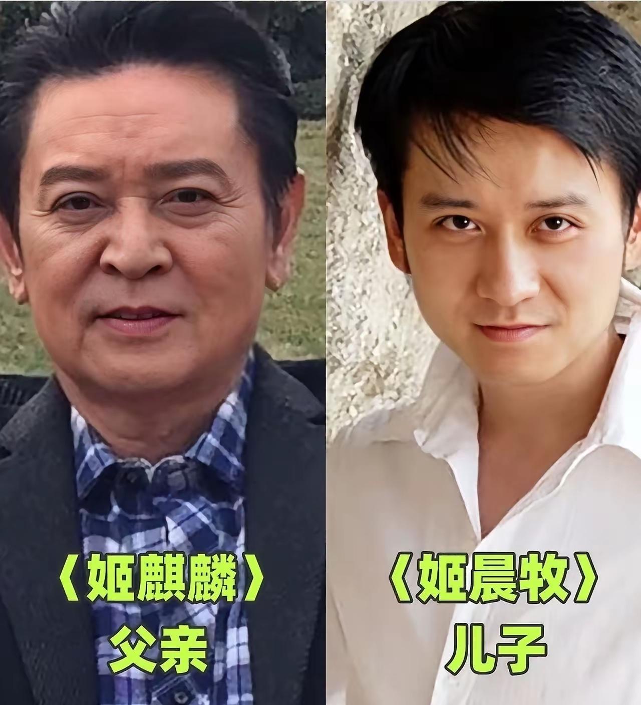 演员父子姬麒麟姬晨牧
演员父子杜志国杜淳
演员父子葛存壮葛优
藏在圈内的演员父子
