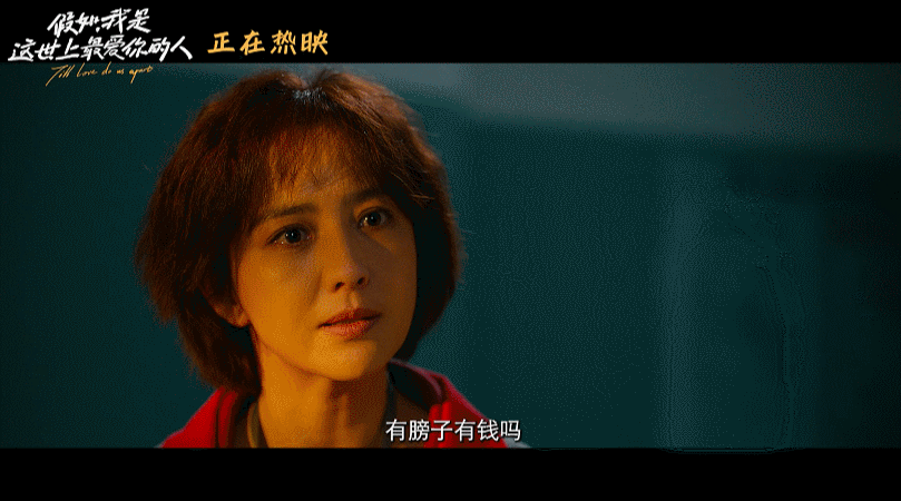 #佟丽娅黄明昊新片今日上映# 在电影《假如，我是这世上最爱你的人》最新发布的预告