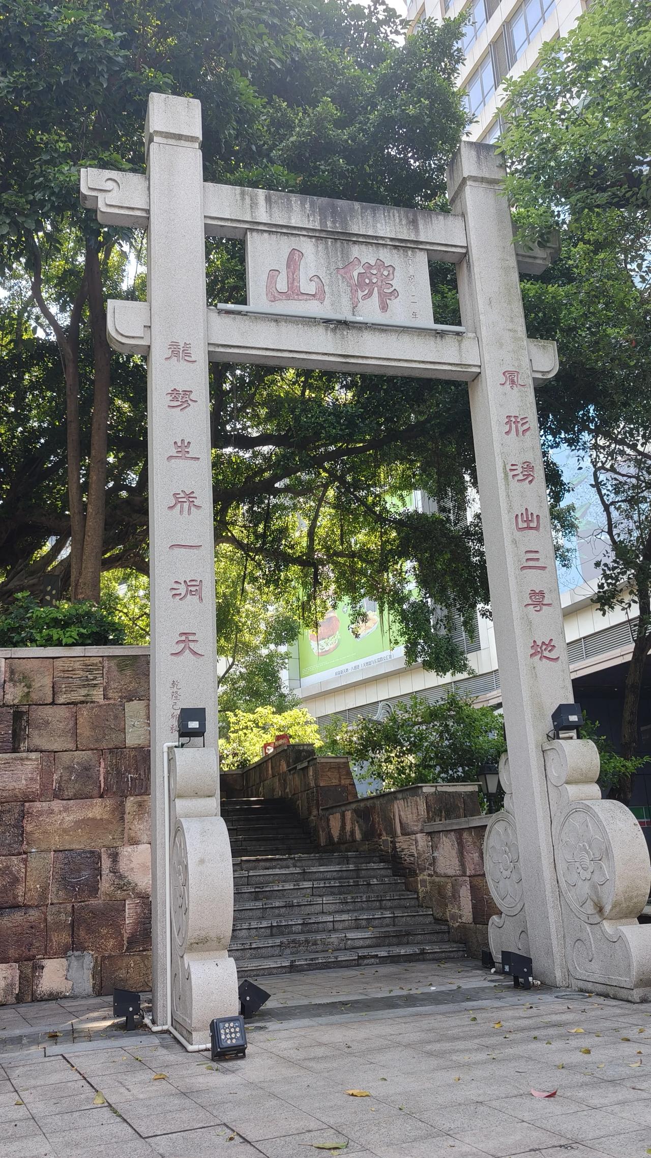 一张图证明你来过佛山我在佛山的农村租房都住了差不多20年了，尽管我是广州人因没本