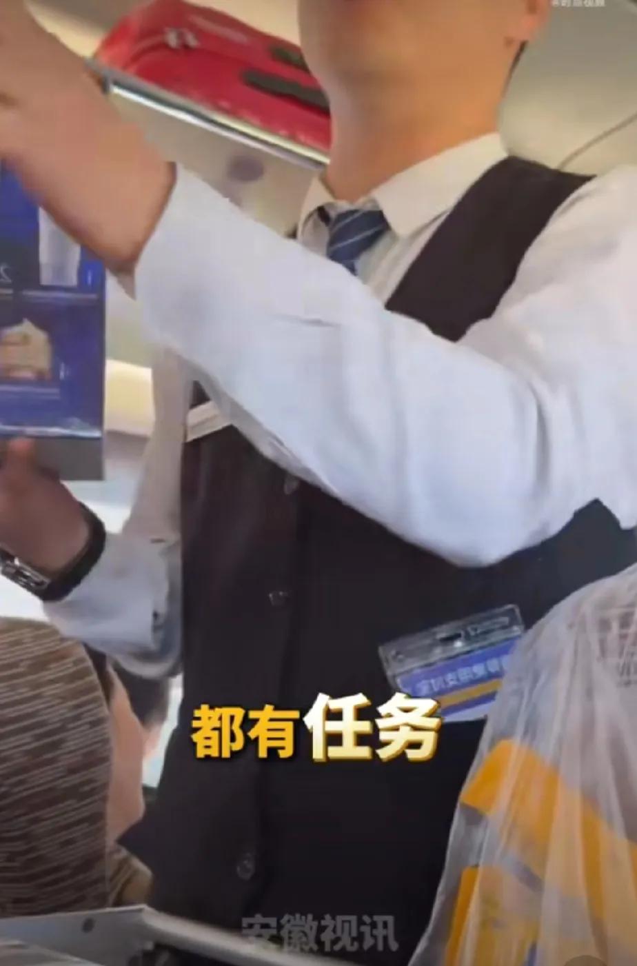 列车员推销化妆品，因太贵放弃推销，从而带来三个想不到！

1，想不到:还有这么“