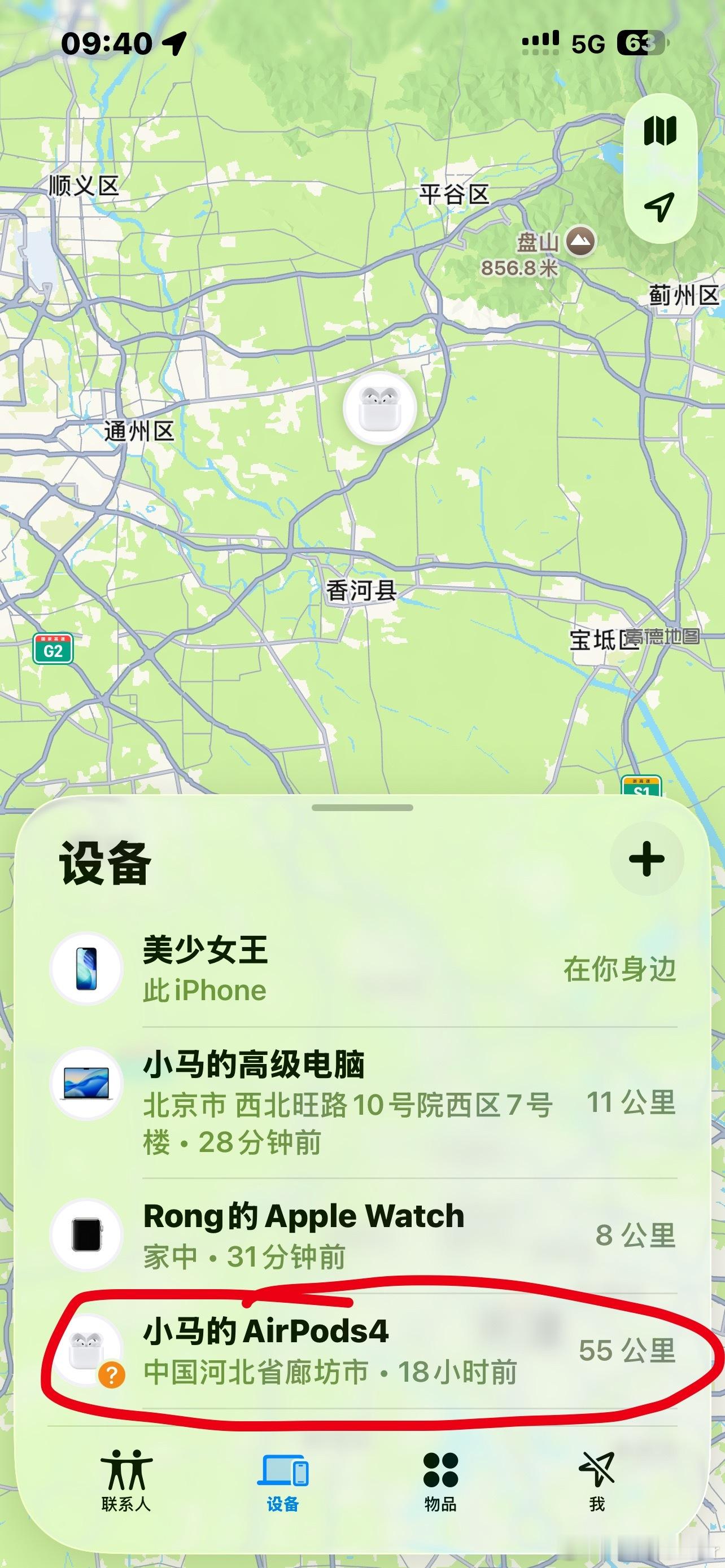 大家早上坏一觉醒来发现刚买了一个月的耳机又又又又又丢了，之前都是忘在别的外套里，
