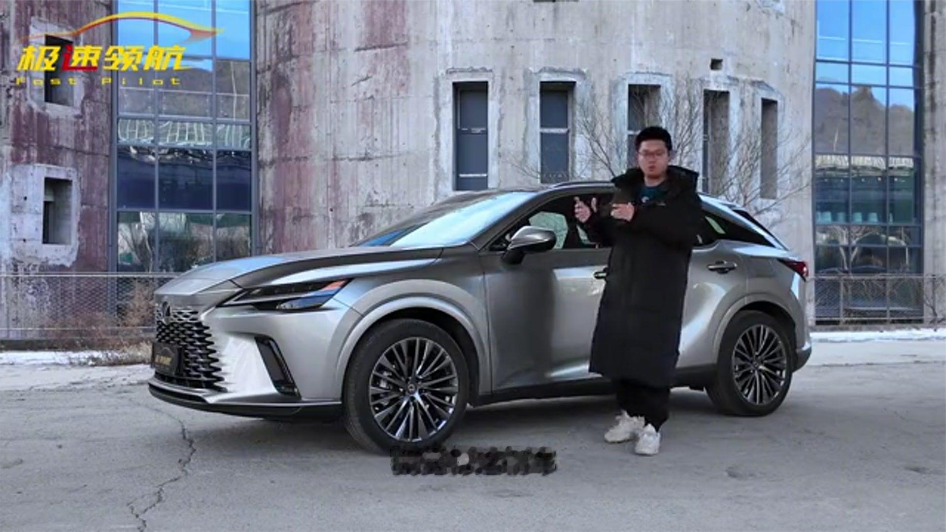更理性的选择！试驾2026款雷克萨斯RX 350h，温润与从
