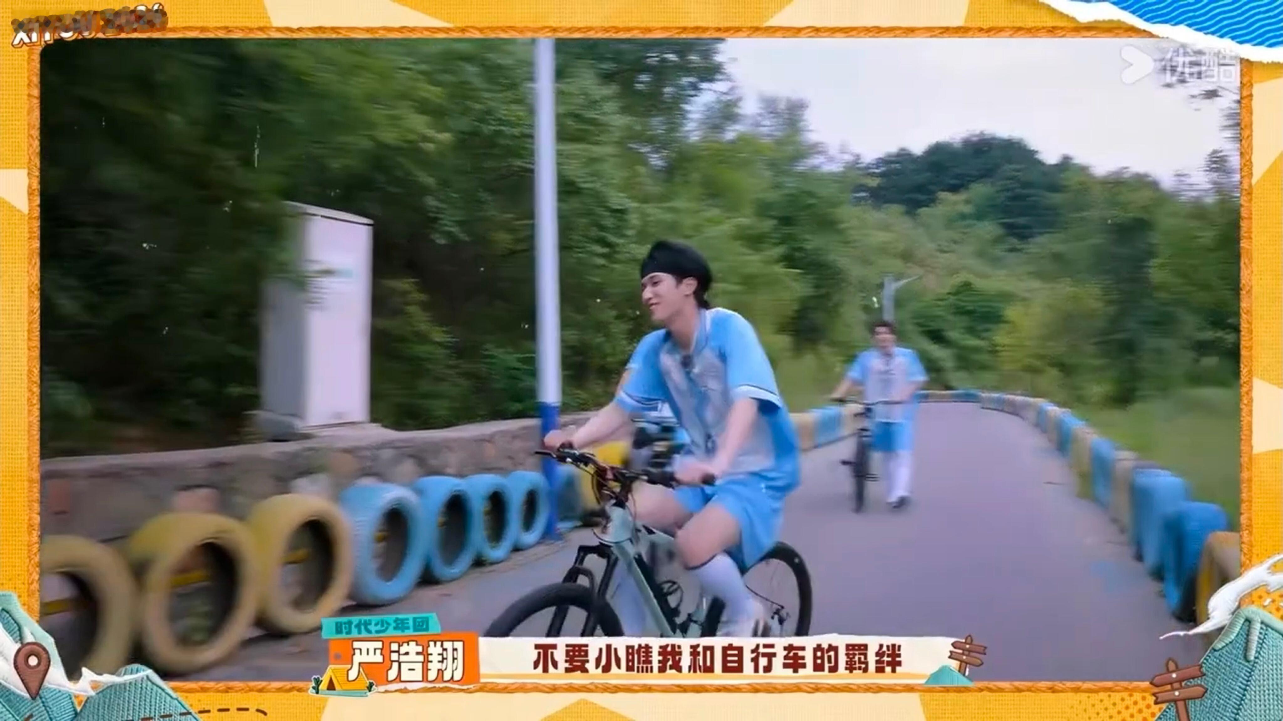 “不要小瞧我和自行车的羁绊”，是在说我们拍摄期间一直在不停骑车的裴济川吗？青年演